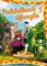 Pohádková džungle DVD 1